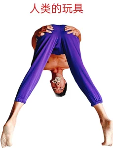 renxingwanju Public Immagine 