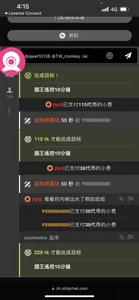 roby1210 真愛 Poză 4