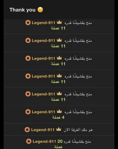 Maya_mimi Thanks All 💋🔥 Pic 2