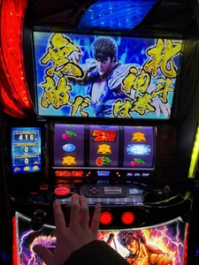 Rai1919 kullanıcısının スロット albümü -  3 fotoğraf