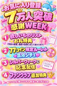 Ba9new_1028 Public Pic 6