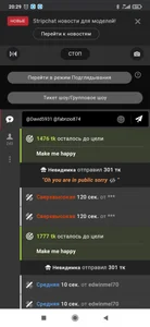 Thanks my Lovely de CrazyTori  4 Imagens