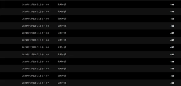 7oosk 谢谢你们对我的爱~ Hình 8