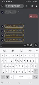 Maria_Sexx ياقلبي รูป  2