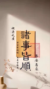 BPTT001 Public Εικόνα 3