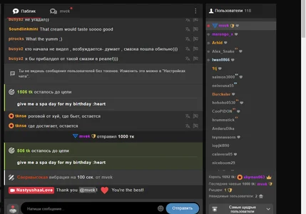 NastyushaaLove Thank you❤️ Pic 3