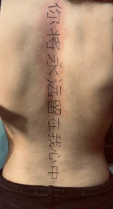 Jensenlove My Back Tatooe Billede 2