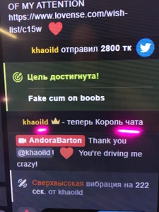 AndoraBarton MY KING <3 Pic 5