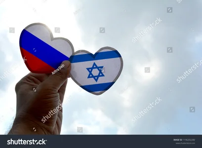WE STAND FOR ISRAEL!