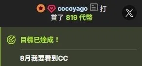cccc_22 C寶們的❤️ Hình 9