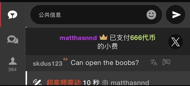 dudubaobao 感谢为鱼鱼打榜的哥哥 Thanks to my brother who voted for Yuyu Pic 3