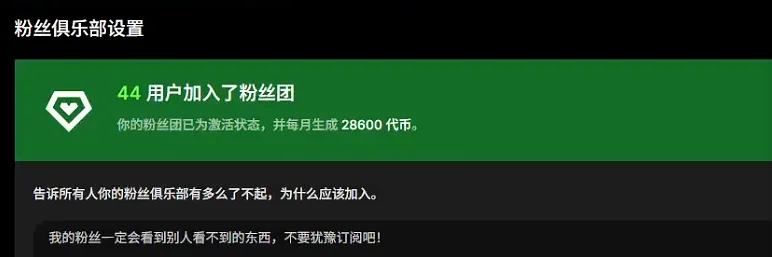 beira-01 感谢我的后援团 Immagine 