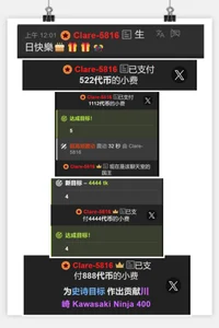 E-ll-A HBD 2024 Foto 8