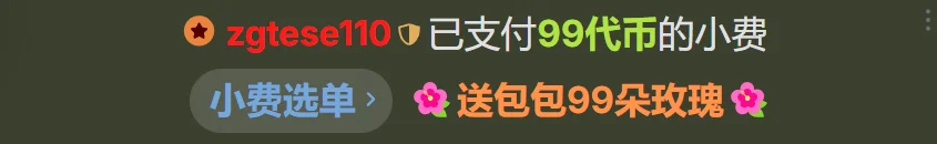 Aibaobao- mua~❤ Pic 2