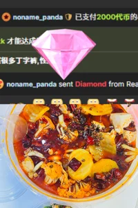 Banana-Milk69 钻石打卡💎 Pic 6