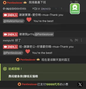 jiajia_L 承蒙厚爱 Foto 6