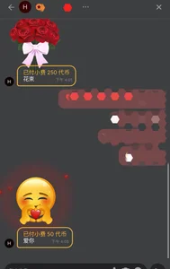 winter11 超级大大大Love Foto 3