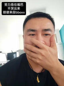 guozuo Public Pic 7
