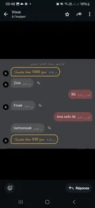 Maria_Sexx نموت عليك Pic