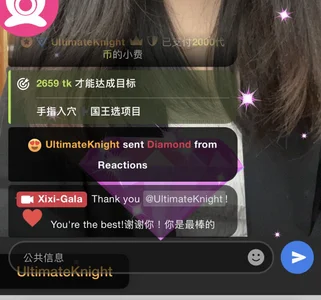 Xixi-Gala 甜蜜💕 Immagine  3