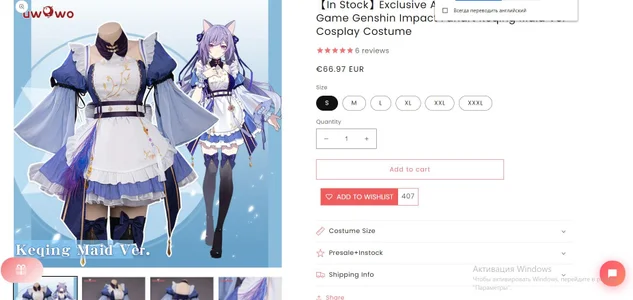 EmmyBunny's you can help buy this! Sex Photo 2