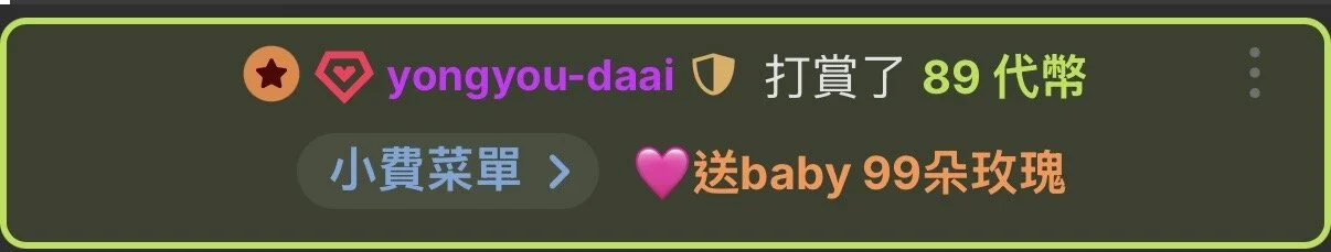 nide-baby 骑士的偏爱🩷 Εικόνα