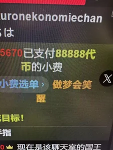 xiaogou-bb888 一直被疼爱 টি ছবি