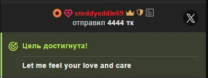 WoW_Courtney My top lovers! Immagine 