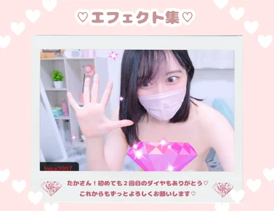 Yurie_ 🎂配信1ヶ月＆1万人記念アルバム🎂 Foto 2