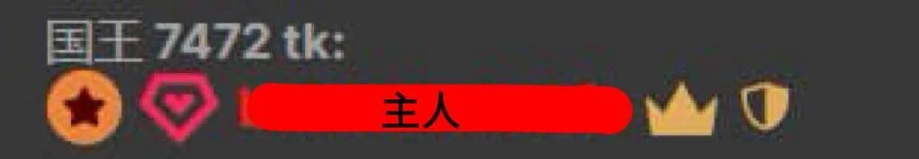 Amara_1218 无限宠爱~my love~  6. fénykép
