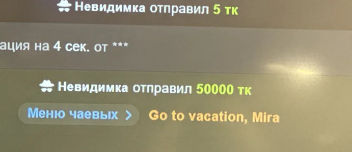 MiraBliss 🏆The best of the best🏆 Foto 8