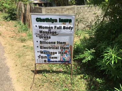 Inuchethi Full Body massage කැමති අය PM එන්න wife wa massage කරන්න කැමති අය ඕනෑම කෙනෙක්ව මසාජ් කරනවා Kuva