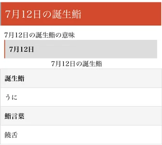 umi_umi_7のPublicの 4枚の写真