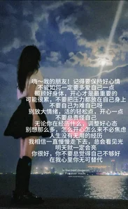 Yuyouwei- 开心一点 사진 2