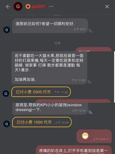 AKiKi711 最好的礼物从来不是某样东西，而是意料之外的温暖和出其不意的惊喜❤️ Immagine 