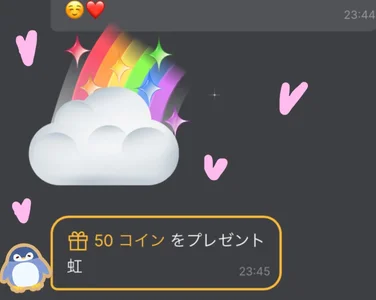 ありがとう.ᐟ‪‪‬.ᐟ‪‪‬😖✨️ de Sui_chan_  8 Imagens