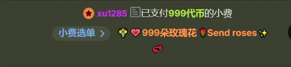 Qing-888's 深情不如久伴 sexbilde 2