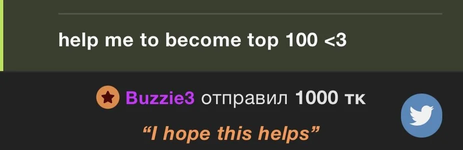 My big tippers <3