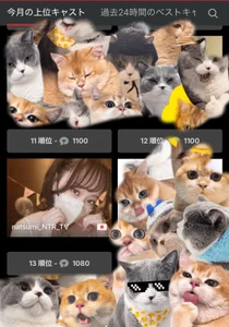 natsumi_NTR_TV みんなとの思い出🌱🌈 圖片 2