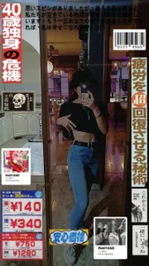 MY DAY TO DAY 💗 de miadavisXXX  5 Imagens