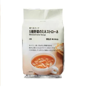 YUIchan- 好きな食べ物🥰 Pic 2