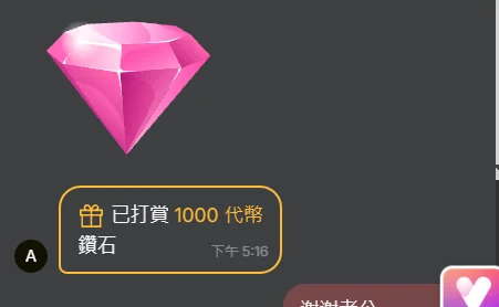 💞 de DD-5200  6 photos