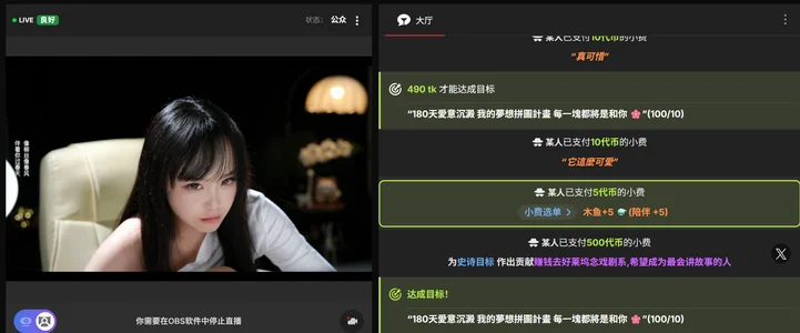 🤴“谢谢你让我把平凡的日子，过成独一无二的偶像剧” de LongLongQueen  4 Imagens