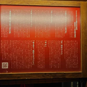 ERIKA-JP-168130 初めての一蘭ラーメン🍜First Ichiran Ramen 🍜第一次吃一蘭拉麪🍜 Pic 5