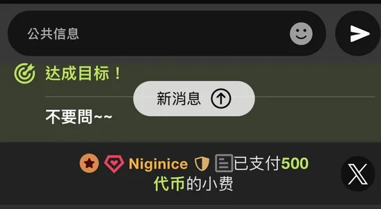 Sasaruby謝謝膩寶寶，我要讓全世界知道你多愛我😘图片 4