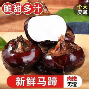 AngelwithEcup 中国人常吃的水果零食Fruit snacks commonly eaten by Chinese people Pic 7