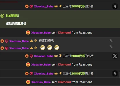 Lenai-总会有人来宠我 Bild 3