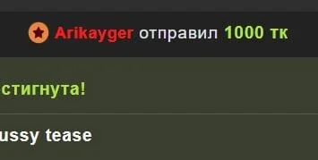 Bastet the most high tips, thx รูป  9