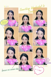 四哥 独宠💗 de Tian-xin-999  4 photos