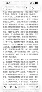 Public de Nami-OP Foto 4